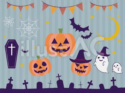 ハロウィンセット