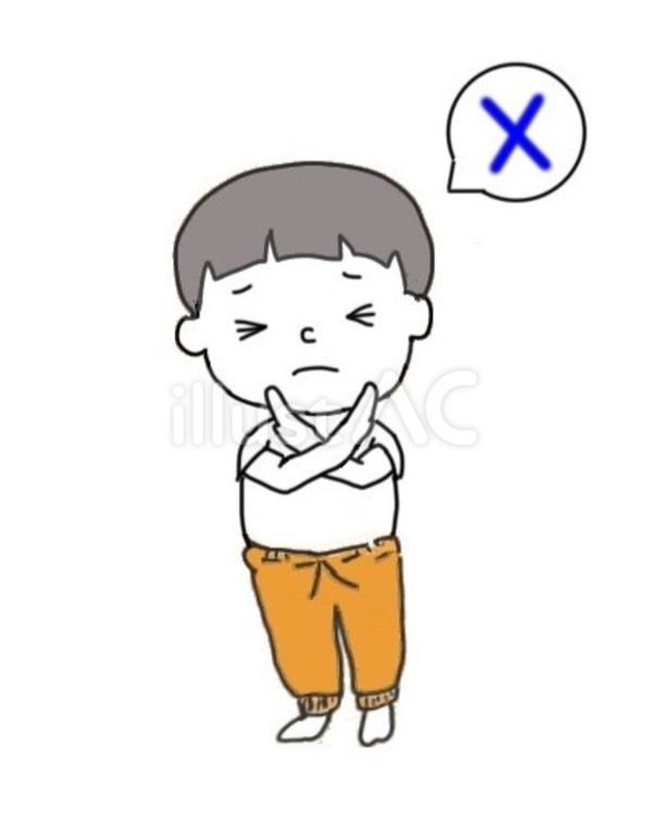 胸の前でバツをつくる男の子　吹き出し バツ,不正解,回答のイラスト素材
