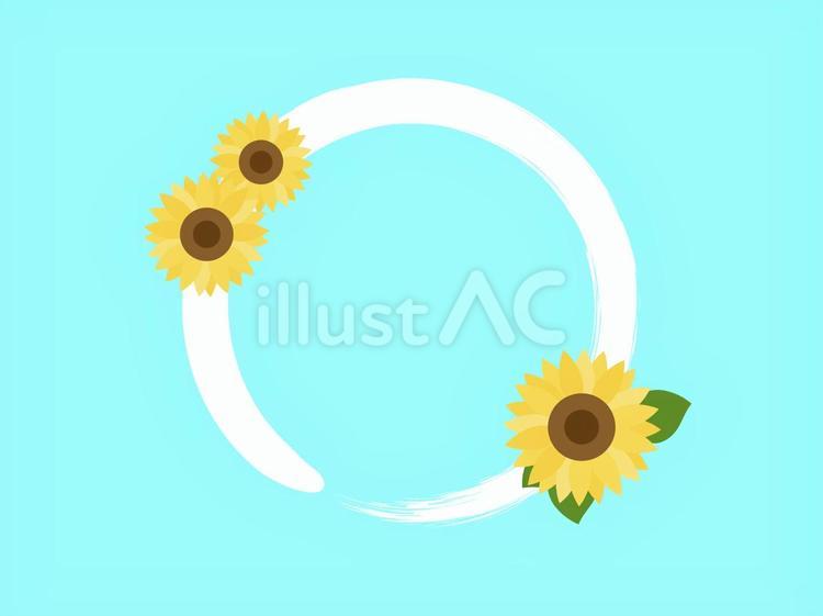ひまわりフレーム ひまわり,花,夏のイラスト素材