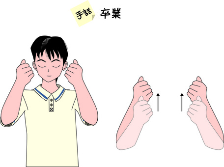 Illustration, sign language, gesture, hearing, 