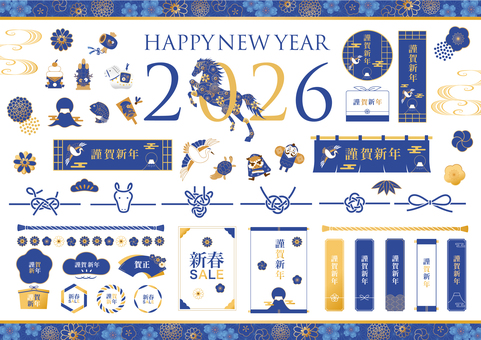 2026年の午年のフレームセット お正月,正月,年賀状,2026年,2026,午年,馬,令和8年,セット,あしらいのイラスト素材