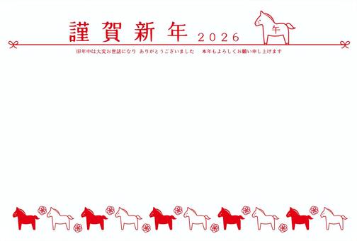 2026午年年賀状58シンプルで余白多め 午年,2026,年賀状,謹賀新年,年賀はがき,シンプル,午,年賀,2026年,はがきのイラスト素材