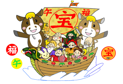 午年の幸せを呼ぶ七福神と馬が乗った宝船 七福神,宝船,午年,馬,ゆるキャラ,布袋様,毘沙門天,福禄寿,寿老人,大黒様のイラスト素材