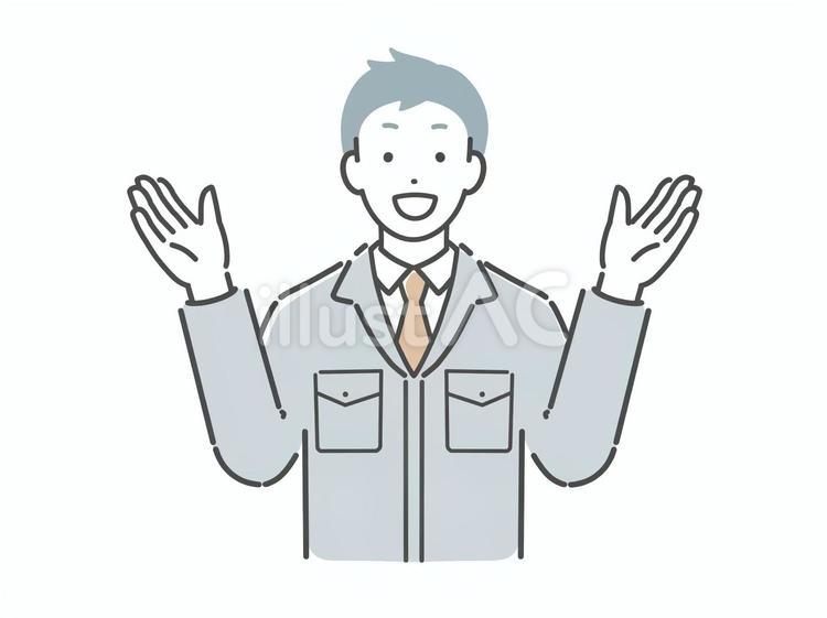 両手を広げて話す作業服の男性 男性,人物,若いのイラスト素材