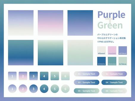 パープル×グリーンのグラデ背景セット 紫,緑,ピンク,淡色,ニュアンスカラー,くすみカラー,グラデーション,テクスチャ,正方形,四角のイラスト素材
