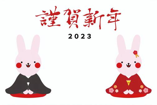1_年賀状_正座でご挨拶する着物のウサギ
