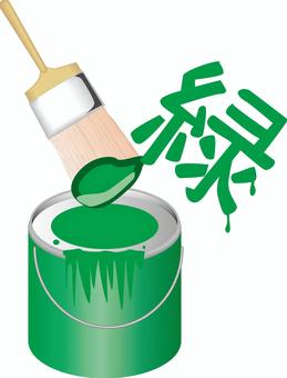 ペンキ緑 ペンキ,ペイント,刷毛,塗る,滴る,塗装,漢字,緑のイラスト素材