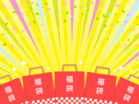 正月の福袋の初売りセールの背景、黄色 正月,お正月,福袋,初売り,背景,フレーム,チラシ,バナー,新年,集中線のイラスト素材