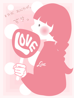 推し活する女の子 女の子,推し活,うちわ,グッズ,推し,好き,恋,love,愛,ファンのイラスト素材