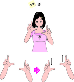 Illustration, sign language, gesture, hearing, 