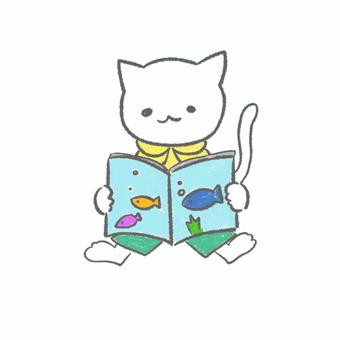 絵本を読むシロネコ 絵本,並べる,勢揃い,読書,読書習慣,本読み,読み聞かせ,イラスト,挿絵,手描きのイラスト素材