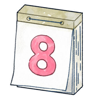 数字の8のカレンダー水彩イラスト カレンダー,日めくり,数字,8,8月,8日,水彩,手描き,シンプル,生活のイラスト素材