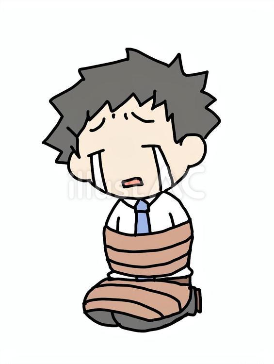 拘束されて泣く男性 男性,全身,大人のイラスト素材