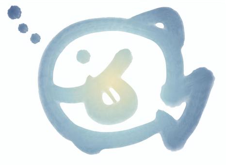 魚のイラスト 魚,イラスト,グラデーション,筆,水彩,青のイラスト素材