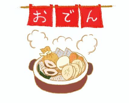 おでん おでん,温かい,食べ物,冬,煮物,クレヨンのイラスト素材