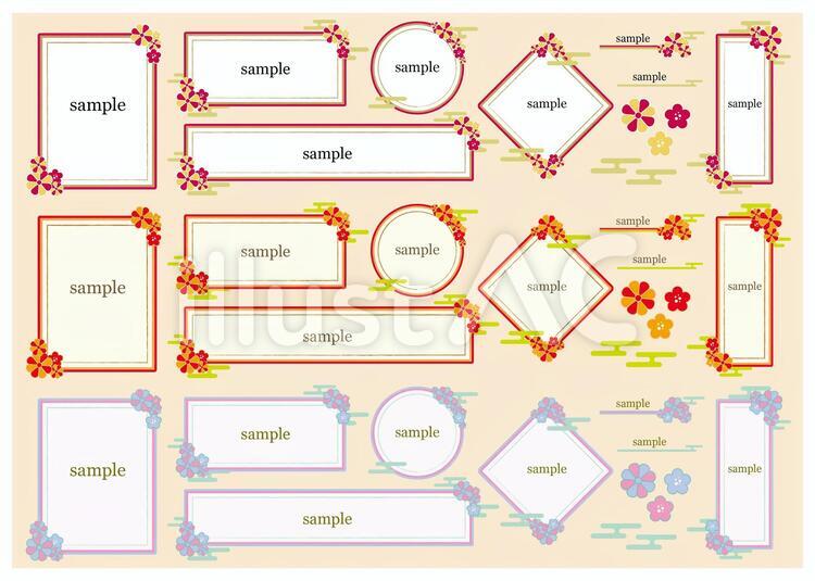 和フレーム 和柄,和風,フレームのイラスト素材