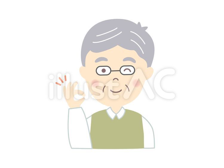 OKのイラスト　おじいさん ok,丸,正解のイラスト素材