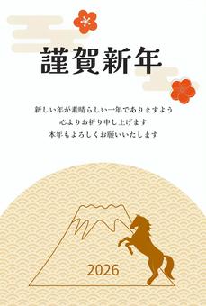 2026年 午年 年賀状 馬,年賀状,2026,午,正月,デザイン,テンプレート,縦置き,縦向き,縦のイラスト素材