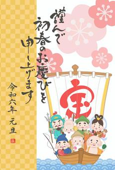 年賀状2024-2 年賀状,宝船,七福神,令和六年,2024,2024年,辰年,テンプレート,毘沙門天,弁財天のイラスト素材