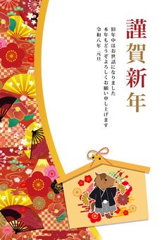 2026年の年賀状 2026年の年賀状 年賀状,正月,年賀,賀正,謹賀新年,新年,元日,和,和風,日本のイラスト素材