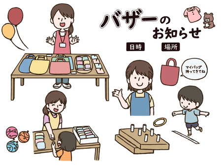 バザーのイラストセット(太線版) バザー,お知らせ,日時,場所,文字,女性,人物,フリーマーケット,販売,ハンドメイドのイラスト素材