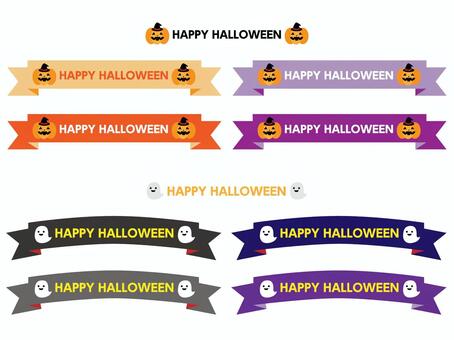 ハロウィンあしらい（リボン） ハロウィン,リボン,あしらい,カボチャ,お化け,ゴースト,幽霊,タイトル,かわいい,シンプルのイラスト素材