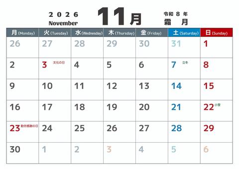 定番_2026_11_横_月始 カレンダー,2026,11月,november,令和８年,月曜日始め,二十四節気,定番,記念日なし,行事なしのイラスト素材