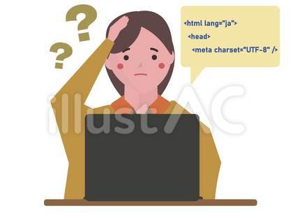 プログラミング言語が苦手でわからない女性