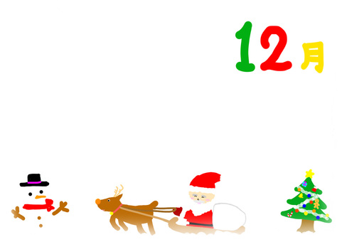 カレンダーベース2025年12月 背景,枠,ベース,壁紙,カレンダー,スケジュール,オリジナル,季節,セット,フリーハンドのイラスト素材