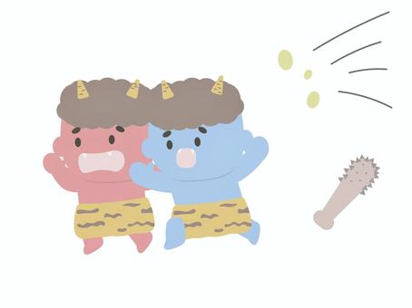 豆まきされて逃げるかわいい鬼（節分）