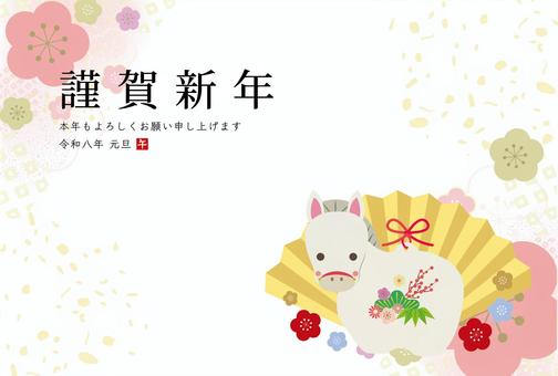 2026午年賀状55梅背景の馬の置物 横 2026午年賀状55梅背景の馬の置物 横 午,午年,年賀状,2026年,はがき,テンプレート,年賀,冬,お正月,令和八年のイラスト素材