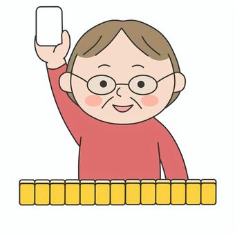 麻雀するおばあちゃん1（当たり牌に喜ぶ）