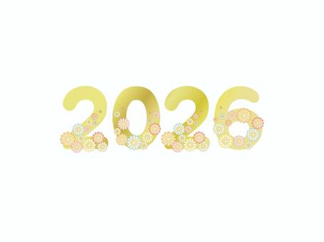   2026年
