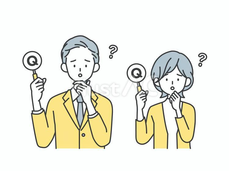 Qの札を持つ男女 人物,男,女のイラスト素材