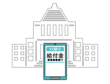 政府からの給付金-線 国会議事堂,政府,内閣,給付金,スマホ,口座,振込,確認,支給,お金のイラスト素材
