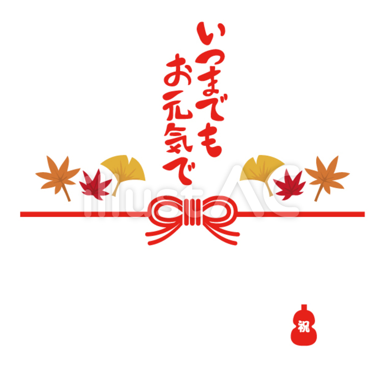 敬老の日の熨斗 敬老の日,贈り物,熨斗のイラスト素材