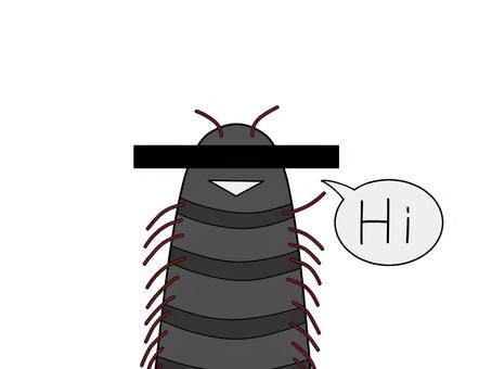 嫌いなあいつ ヤスデ 色あり 嫌いなあいつ ヤスデ 色あり 害虫,虫,シンプル,手描き,多足,触角,目線,色あり,hi,手を振るのイラスト素材