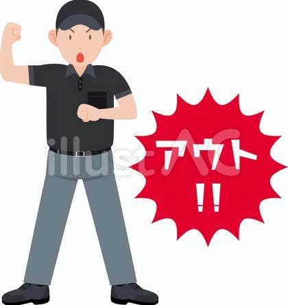野球の審判員 アウト フキダシ