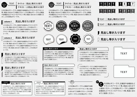 あしらい・フレーム寄せ集め あしらい,フレーム,シール,スタンプ,見出し,囲み,ガーランド,カード,メモ,ふきだしのイラスト素材