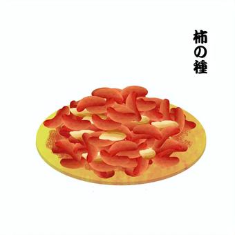 柿の種、お煎餅。 柿の種,お煎餅,おつまみ,落花生,香ばしいのイラスト素材