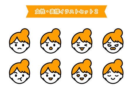 人物・女性・表情イラストセット04