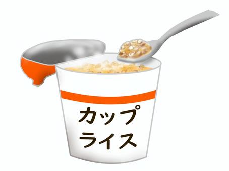 カップ飯 カップライス,インスタント飯,ご飯,アルファ米,フリーズドライ,非常食,保存食,食品,米,レトルト食品のイラスト素材