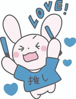 推し活ペンライト持ったうさぎ　青 推し活,うさぎ,かわいい,シンプル,手描き,イラスト,推し,ペンライト,メンカラ,応援のイラスト素材
