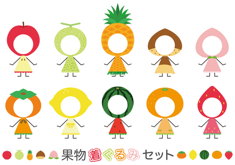 果物の着ぐるみ 果物の着ぐるみ 顔はめパネル,着ぐるみ,フルーツ,果物,コスプレ,衣装,顔,リンゴ,メロン,パイナップルのイラスト素材