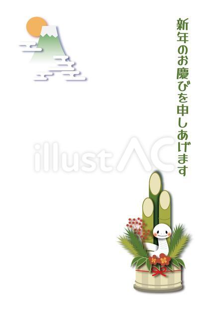 門松とへび(2025年賀状)