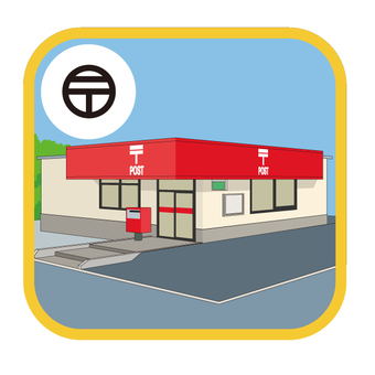 郵便局 社会,教材,郵便局,郵便,施設,サービス,日本,郵便ポスト,ショッピング,現代的のイラスト素材