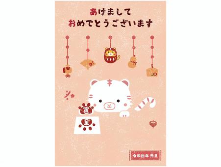 Tora bill New Year's card vertical type, , JPG, PNG and AI