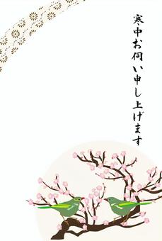 在寒冷的天氣換來新年賀卡, JPG 在寒冷的天氣換來新年賀卡, worte, saisongefühl, kalte sympathie, JPG