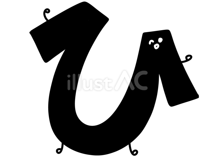 ひらがなの「ひ」の文字 ひらがな,ひ,文字のイラスト素材