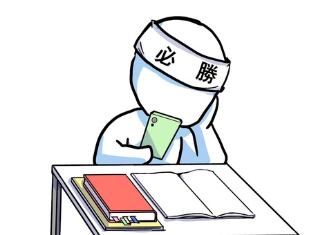 受験勉強に集中できない人 受験,勉強,学習,受験生,スマホ,気が散る,試験,試験前,集中力散漫,シンプルのイラスト素材